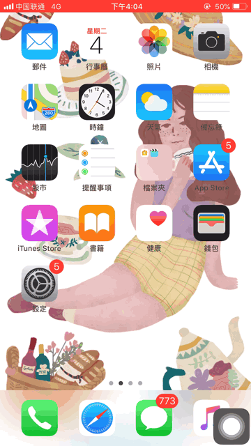 Vlog 入門指南，用好這 9 個 App，拍出超贊大片