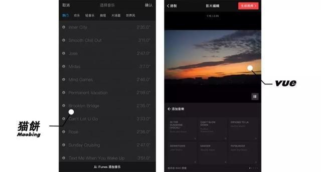 Vlog 入門指南，用好這 9 個 App，拍出超贊大片