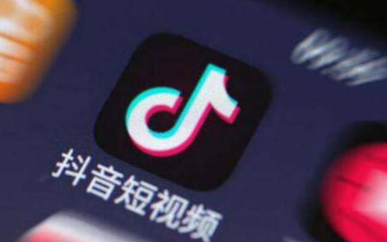 抖音營銷