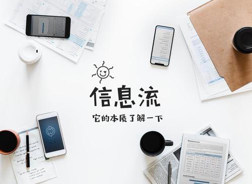 朋友圈信息流廣告投放策略和收費(fèi)介紹