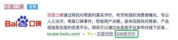 公關(guān)處理快速刪除企業(yè)負(fù)面信息03