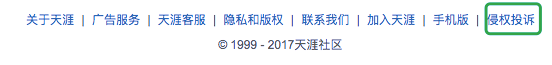 公關(guān)處理快速刪除企業(yè)負(fù)面信息05