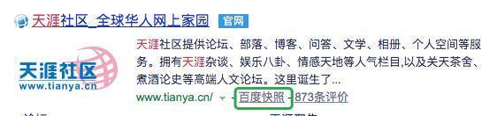 公關(guān)處理快速刪除企業(yè)負(fù)面信息07