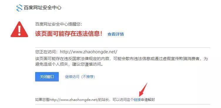 公關(guān)處理快速刪除企業(yè)負(fù)面信息10