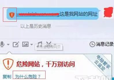 公關(guān)處理快速刪除企業(yè)負(fù)面信息12