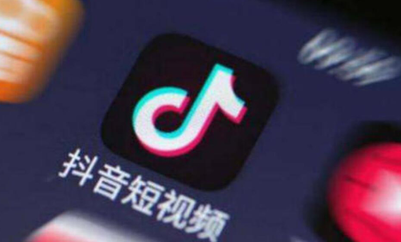 抖音企業號認證費用多少錢？
