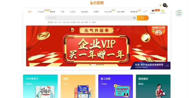 【干貨】超強(qiáng)整理19個輔助制作H5的工具/網(wǎng)站