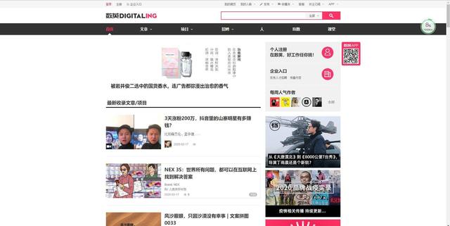 【干貨】超強(qiáng)整理19個輔助制作H5的工具/網(wǎng)站