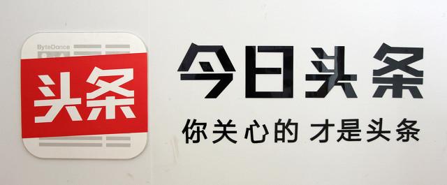 常見的信息流平臺有哪些？這些信息流平臺適合推廣的產(chǎn)品和人群是什么