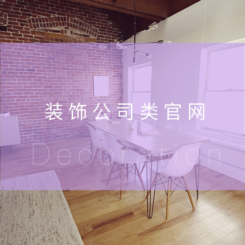 制作一個企業官網需要多少錢？ 官網開發費用