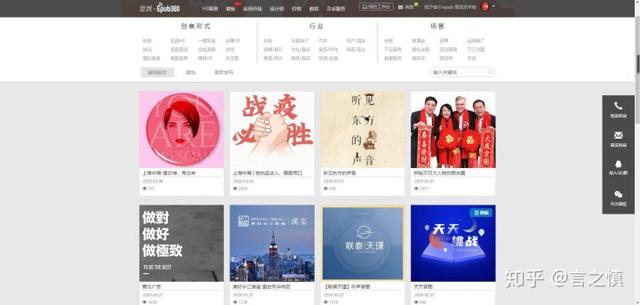 【干貨】超強(qiáng)整理19個輔助制作H5的工具/網(wǎng)站