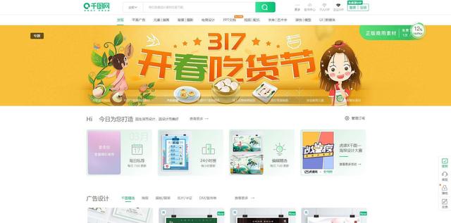 【干貨】超強(qiáng)整理19個輔助制作H5的工具/網(wǎng)站