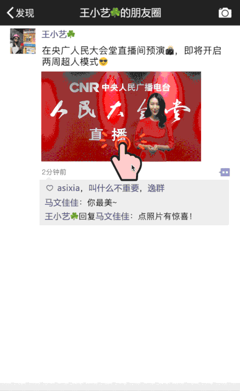 【干貨】超強(qiáng)整理19個輔助制作H5的工具/網(wǎng)站