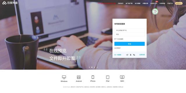 【干貨】超強(qiáng)整理19個輔助制作H5的工具/網(wǎng)站