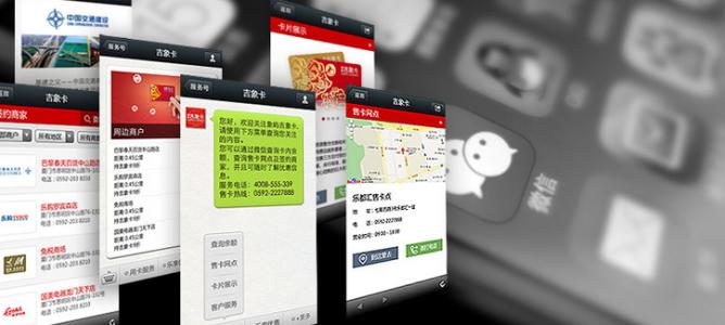 品牌微信運(yùn)營(yíng)