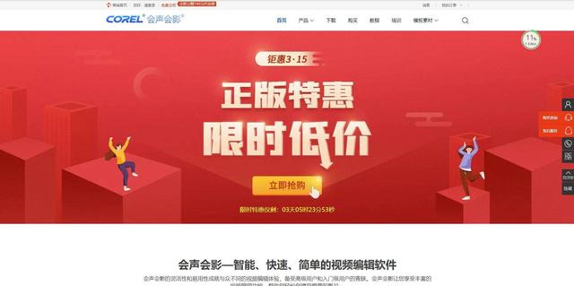 【干貨】超強(qiáng)整理19個輔助制作H5的工具/網(wǎng)站