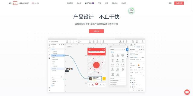 【干貨】超強(qiáng)整理19個輔助制作H5的工具/網(wǎng)站