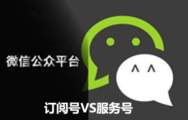 微信運(yùn)營(yíng)