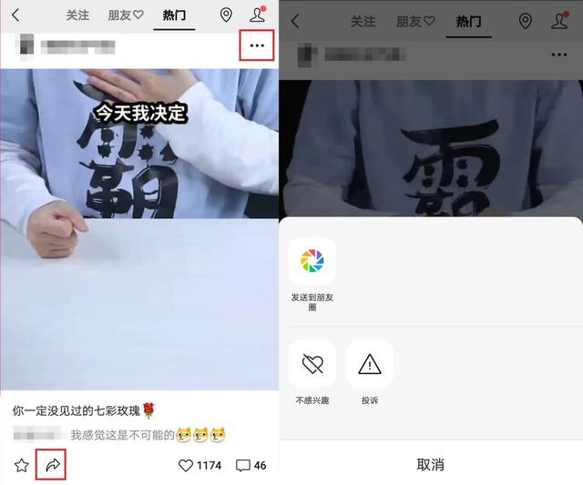 視頻號“顛覆式”改版，想快速提升10倍流量，關鍵在這3個技巧