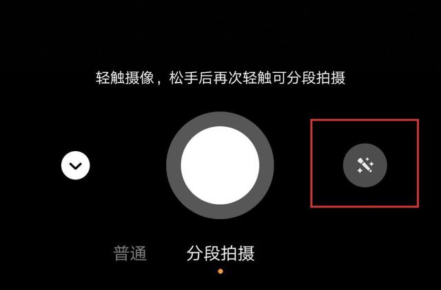 視頻號“顛覆式”改版，想快速提升10倍流量，關鍵在這3個技巧