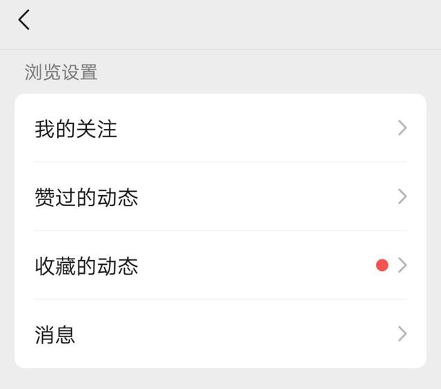 視頻號“顛覆式”改版，想快速提升10倍流量，關鍵在這3個技巧