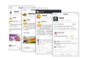微社區開發