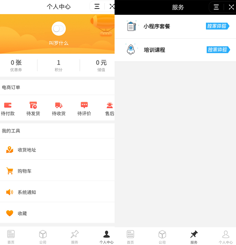 抖音小程序開發(fā)：企業(yè)和品牌為什么要做抖音小程序開發(fā)？