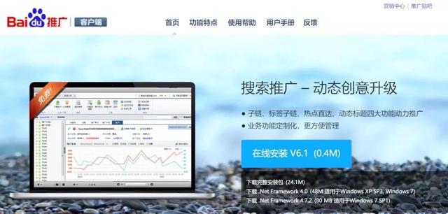 百度信息流廣告投放技巧和方法揭秘，轉(zhuǎn)化率提升助力