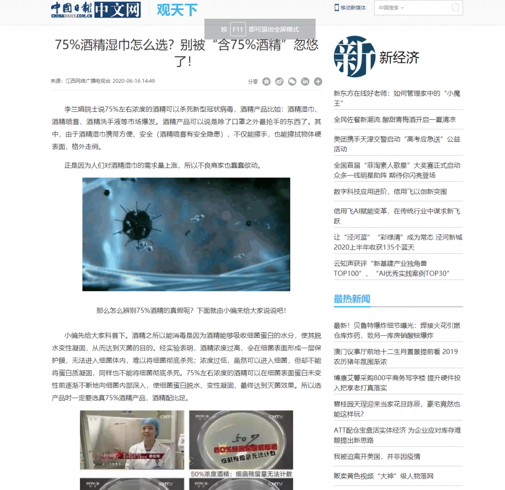 企業新聞稿發布