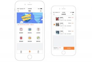 家政服務app