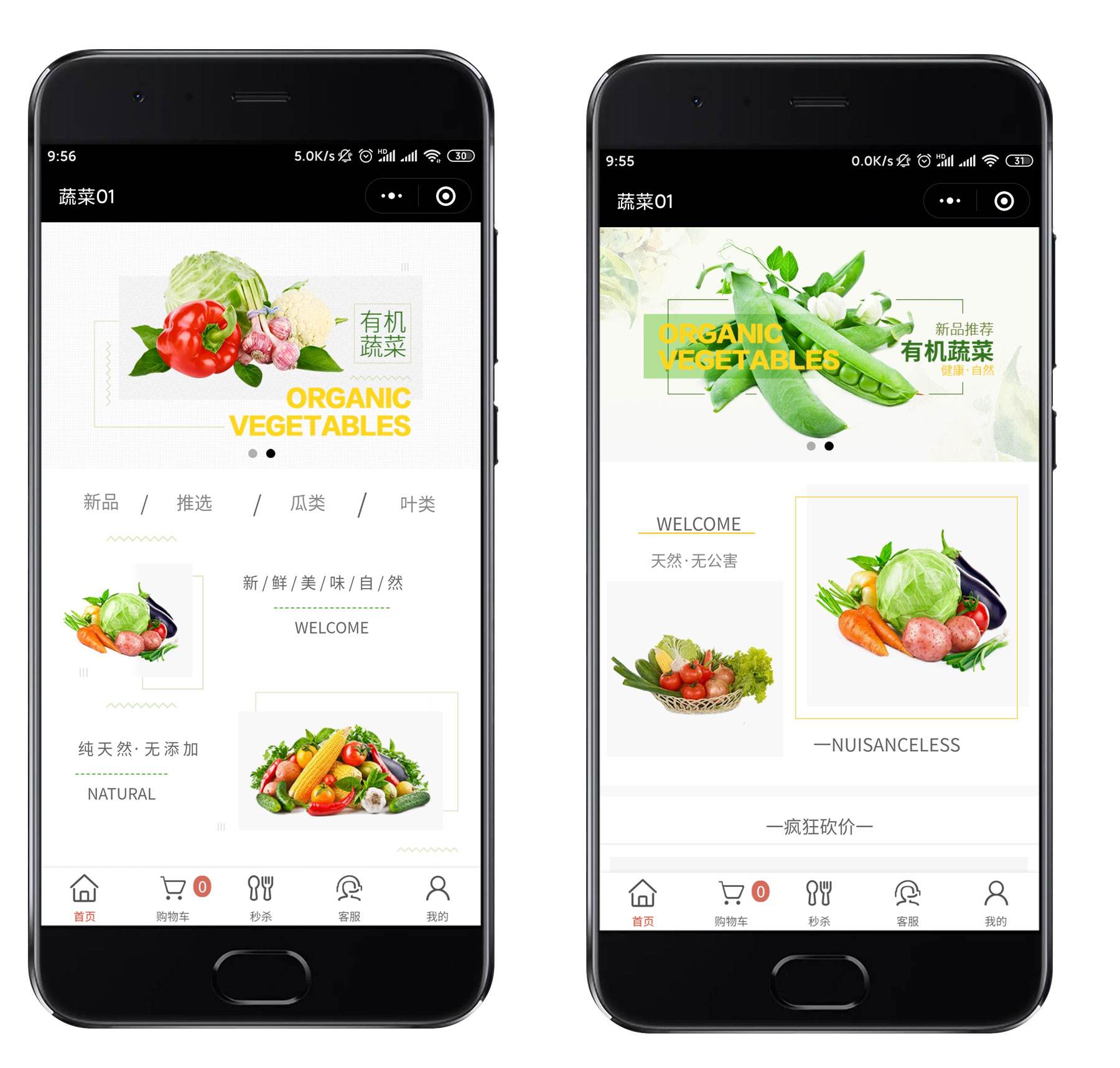 【小程序開發】生鮮行業聯手小程序，不再擔心獲客難！