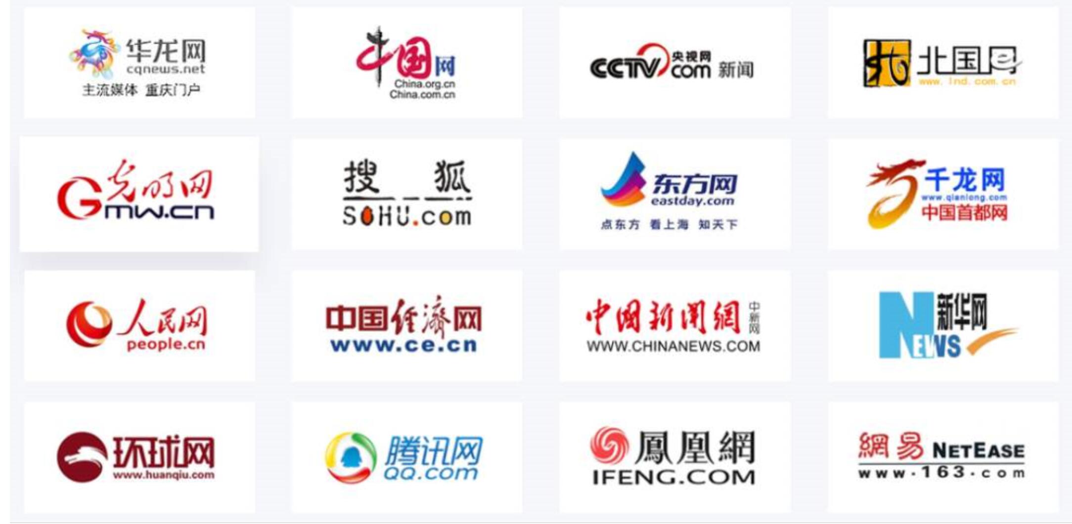 軟文新聞稿營(yíng)銷