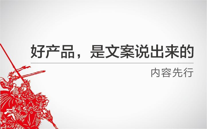 內(nèi)容營(yíng)銷怎么寫