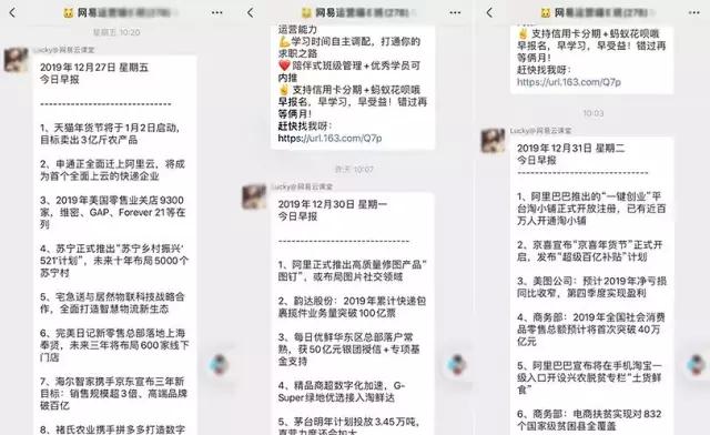 社群運營玩法知多少？3種常見玩法分享