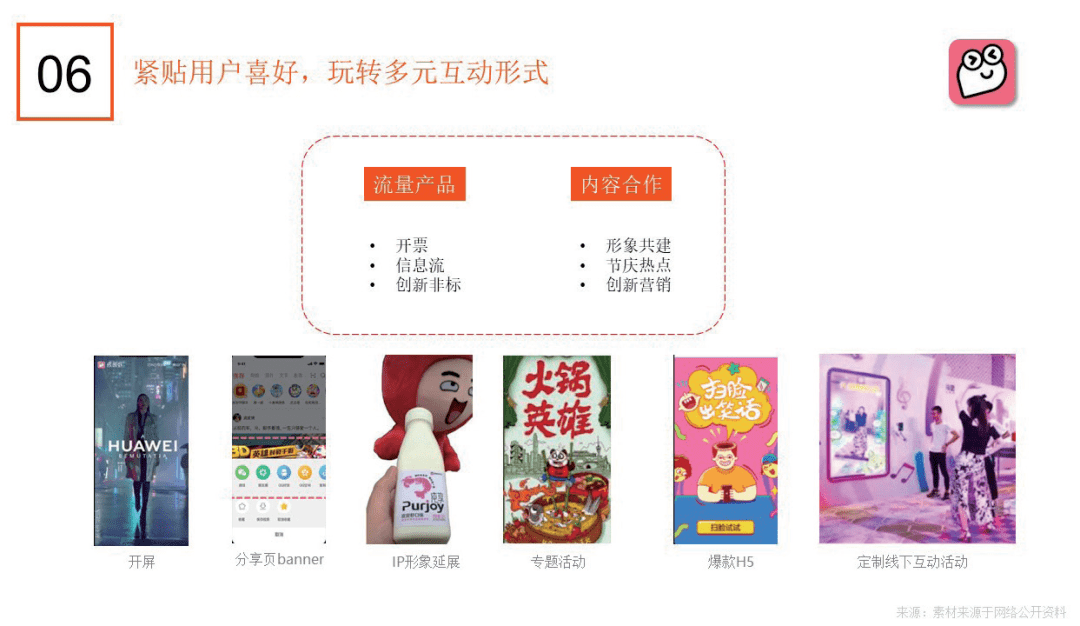 短視頻營銷怎么入門：入門指南來了