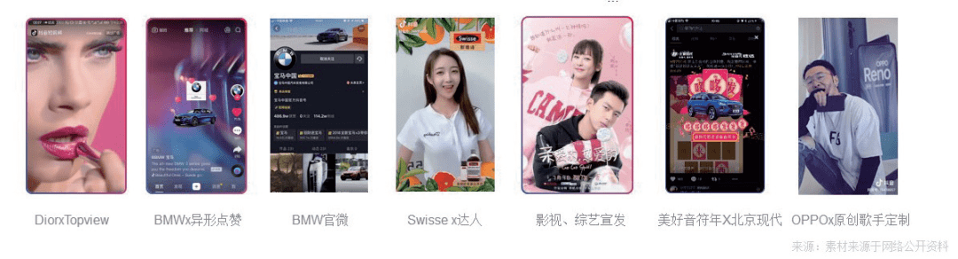 短視頻營銷怎么入門：入門指南來了