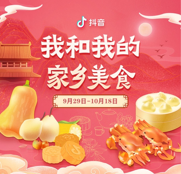 盤點短視頻營銷的優點：短視頻營銷為什么這么火？