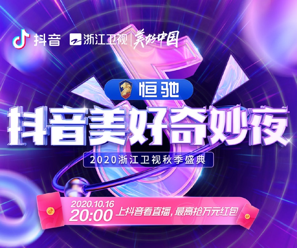 盤點短視頻營銷的優點：短視頻營銷為什么這么火？
