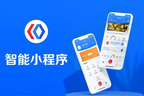百度小程序是什么? 百度小程序有什么優勢? 百度小程序是什么