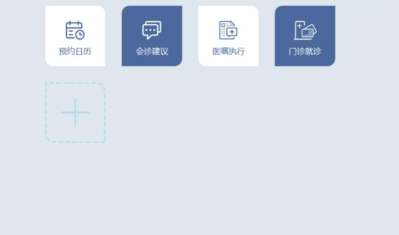 HIS系統(tǒng)是什么
