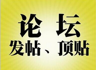 15種實(shí)用網(wǎng)絡(luò)營銷推廣方式及各個(gè)方式的特點(diǎn)和特色