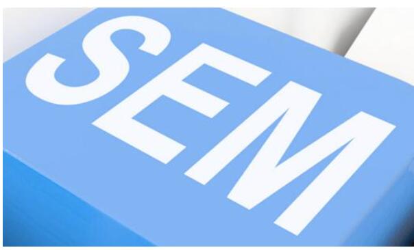 SEM優化是做什么? SEM優化是做什么