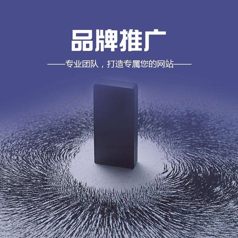 什么是企業品牌推廣？企業該如果做品牌推廣？