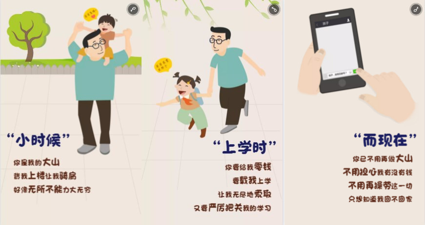 為什么你的H5頁面總是不成功？