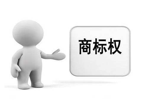 文字商標