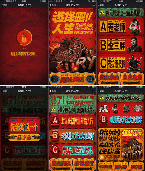 微信H5頁面制作公司：微信H5開發常見的幾種類型