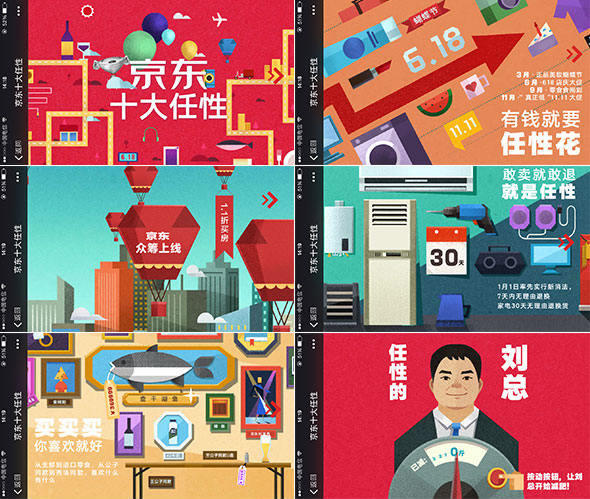 微信H5頁面制作公司：微信H5開發常見的幾種類型