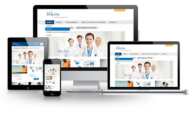 H5 website / WeChat H5 development Company——China Infocode
