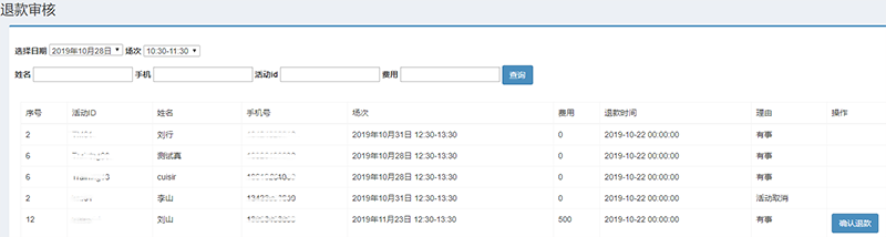 Online booking system_ Sign in Online_ Conference reservation system