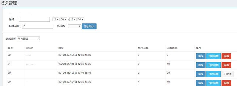 Online booking system_ Sign in Online_ Conference reservation system